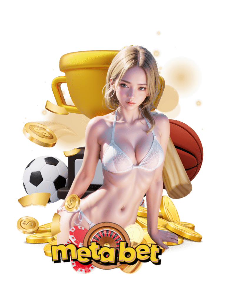 meta bet พนันกีฬา